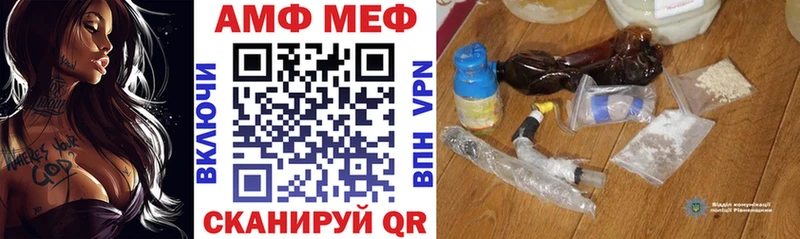 наркота  omg маркетплейс  АМФ 97%  Отрадная 