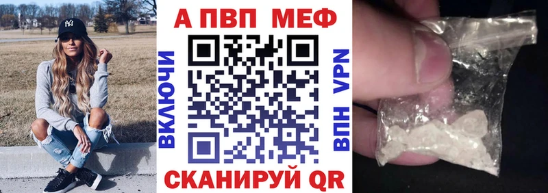 MEGA онион Отрадная А ПВП мука продажа наркотиков