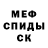 Метадон VHQ CREEPY NIGHT
