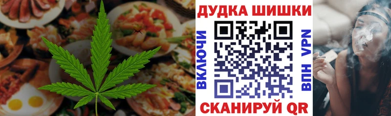blacksprut tor  Отрадная  Печенье с ТГК марихуана 