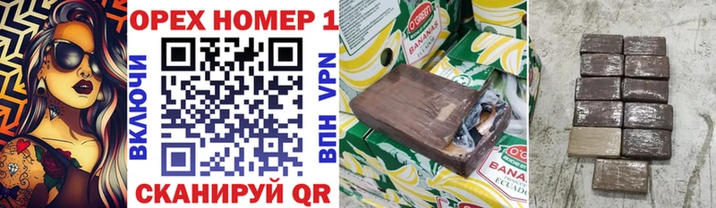 COCAIN Эквадор  что такое наркотик  OMG ТОР  Отрадная 