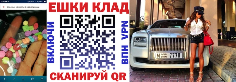 где можно купить   Отрадная  ЭКСТАЗИ VHQ 