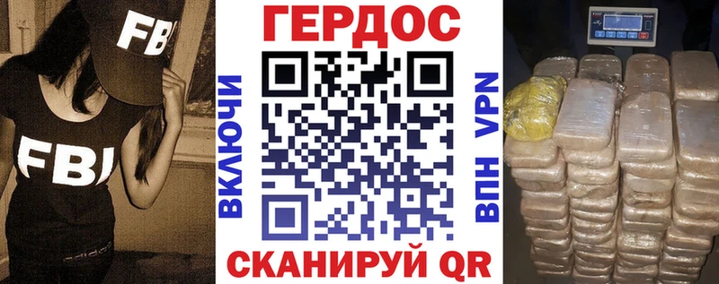 kraken   где можно купить наркотик  Отрадная  ГЕРОИН Heroin 