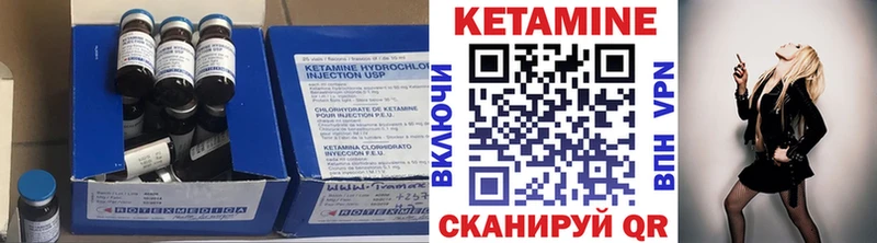 Кетамин ketamine  дарк нет телеграм  Отрадная 