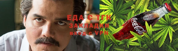 дистиллят марихуана Осинники