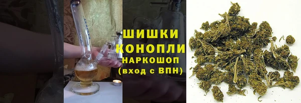 дистиллят марихуана Осинники