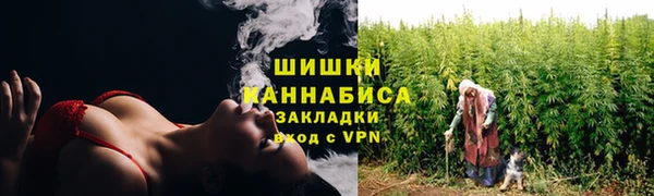 дистиллят марихуана Осинники