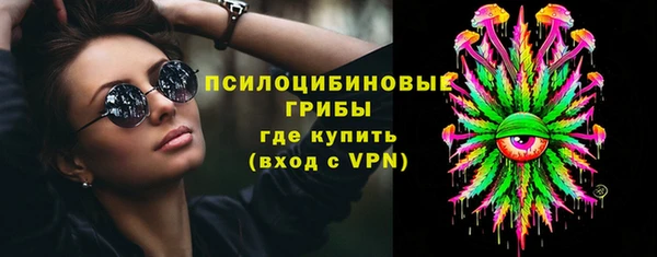 дистиллят марихуана Осинники