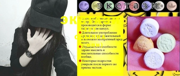 дистиллят марихуана Осинники