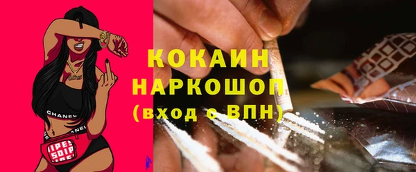 дистиллят марихуана Осинники
