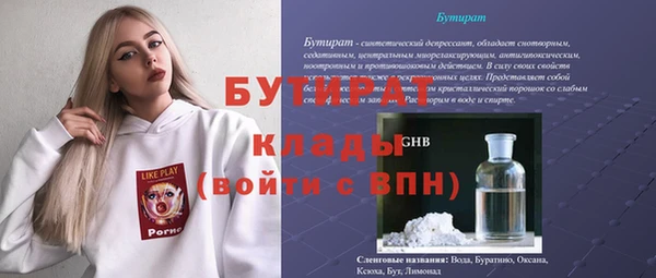 герыч Иноземцево