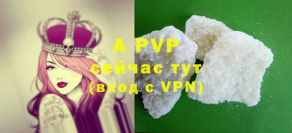 дистиллят марихуана Осинники