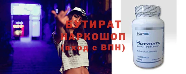 хмурый Осташков