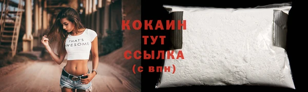 гашиш Нязепетровск