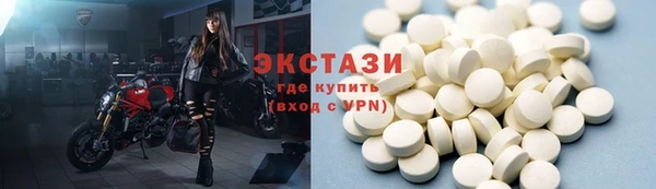 дистиллят марихуана Осинники