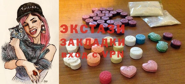 дистиллят марихуана Осинники