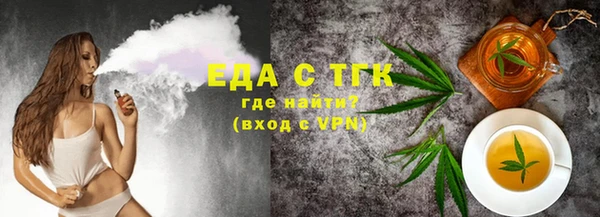 бутик Няндома