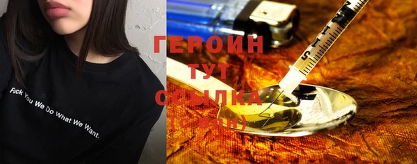 кокаин премиум Барнаул