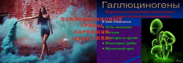 дистиллят марихуана Осинники