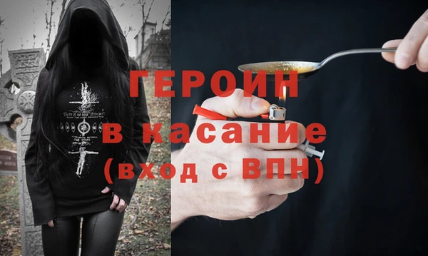 дистиллят марихуана Осинники