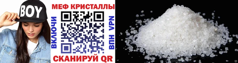 кракен как войти  Отрадная  МЕФ mephedrone 