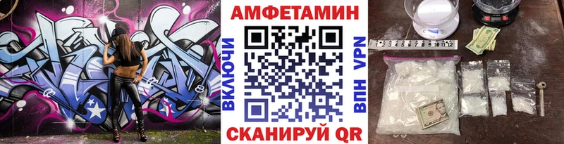 МЕТАМФЕТАМИН кристалл  shop наркотические препараты  Отрадная  mega маркетплейс 