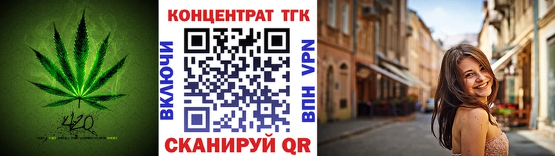 kraken ССЫЛКА  Отрадная  Дистиллят ТГК жижа 