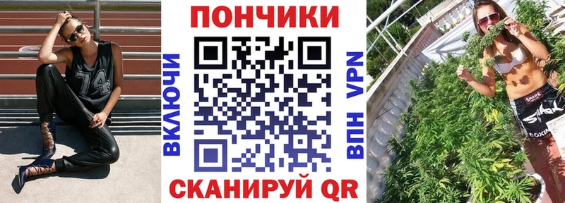 Шишки марихуана гибрид  площадка состав  Отрадная 